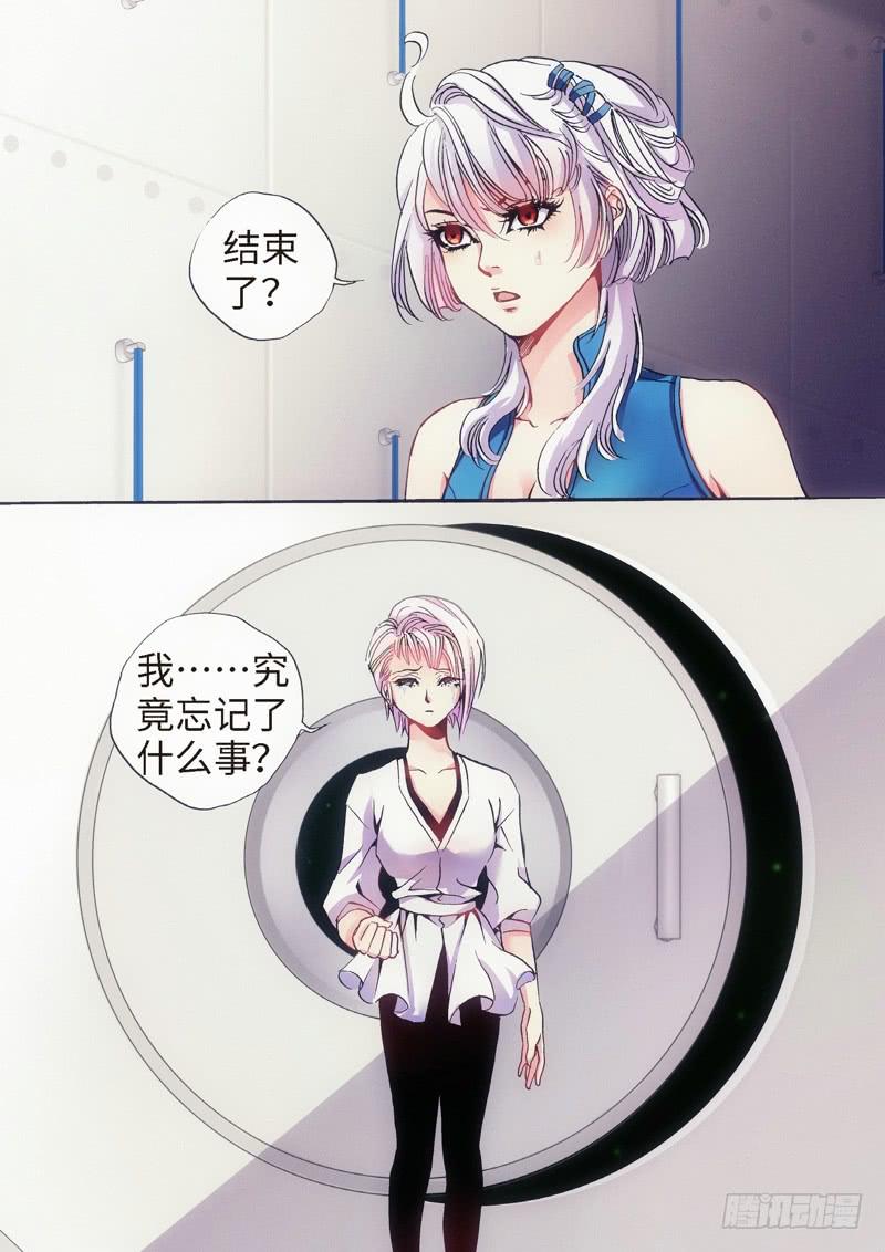 33.柳神誓言，再见天宫（06）7
