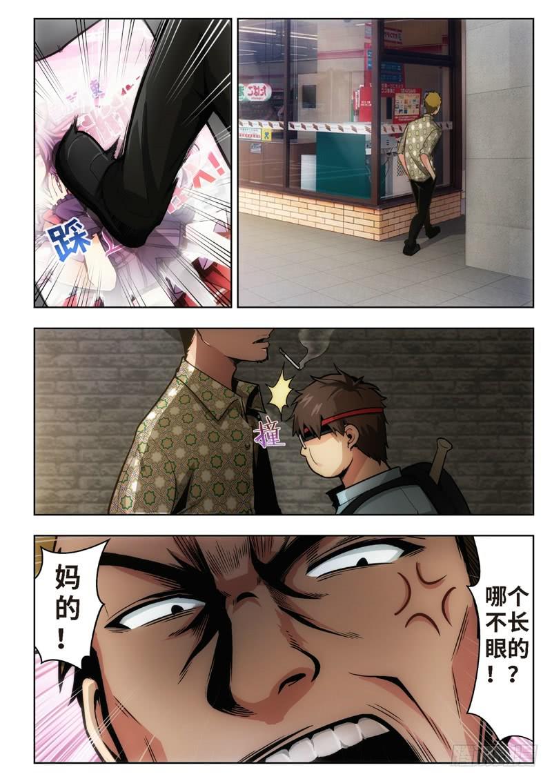 36.不死宅魂，次元咒怨（02）0