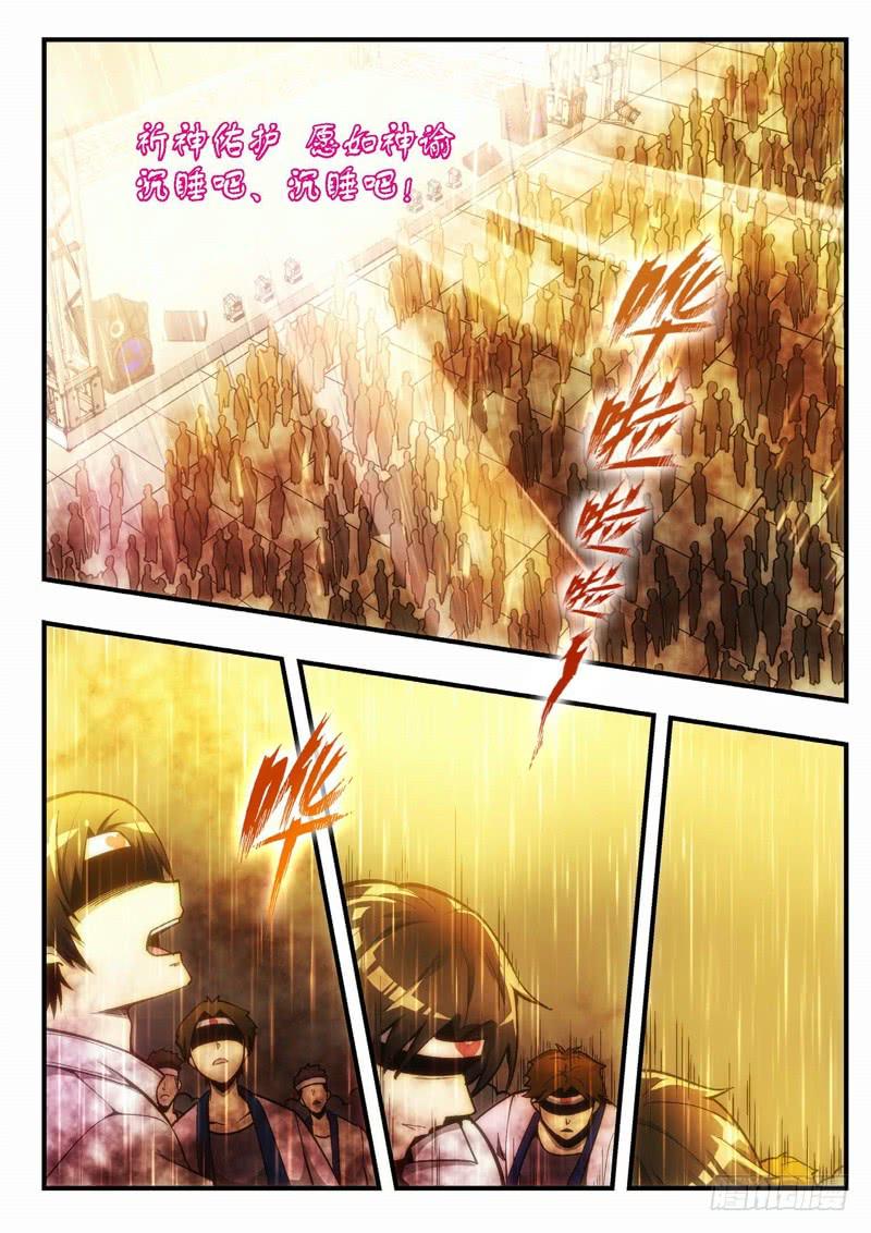 45.不死宅魂，次元咒怨（10）2