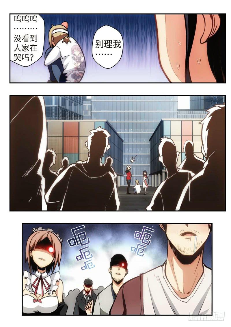 46.不死宅魂，次元咒怨（11）2