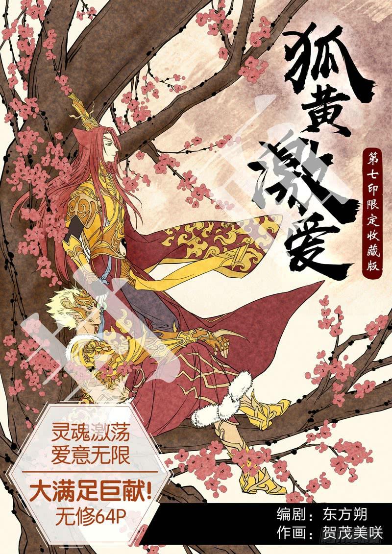 47.特别篇 （01）0