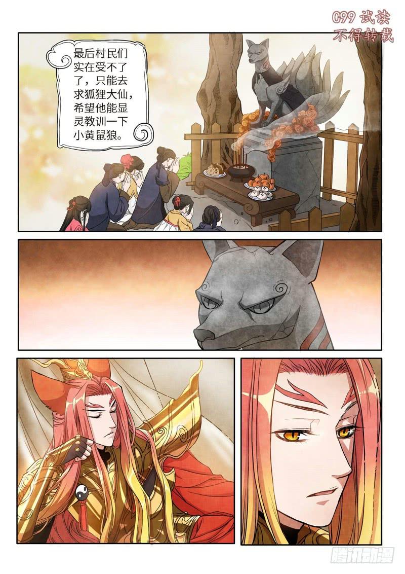 47.特别篇 （01）2