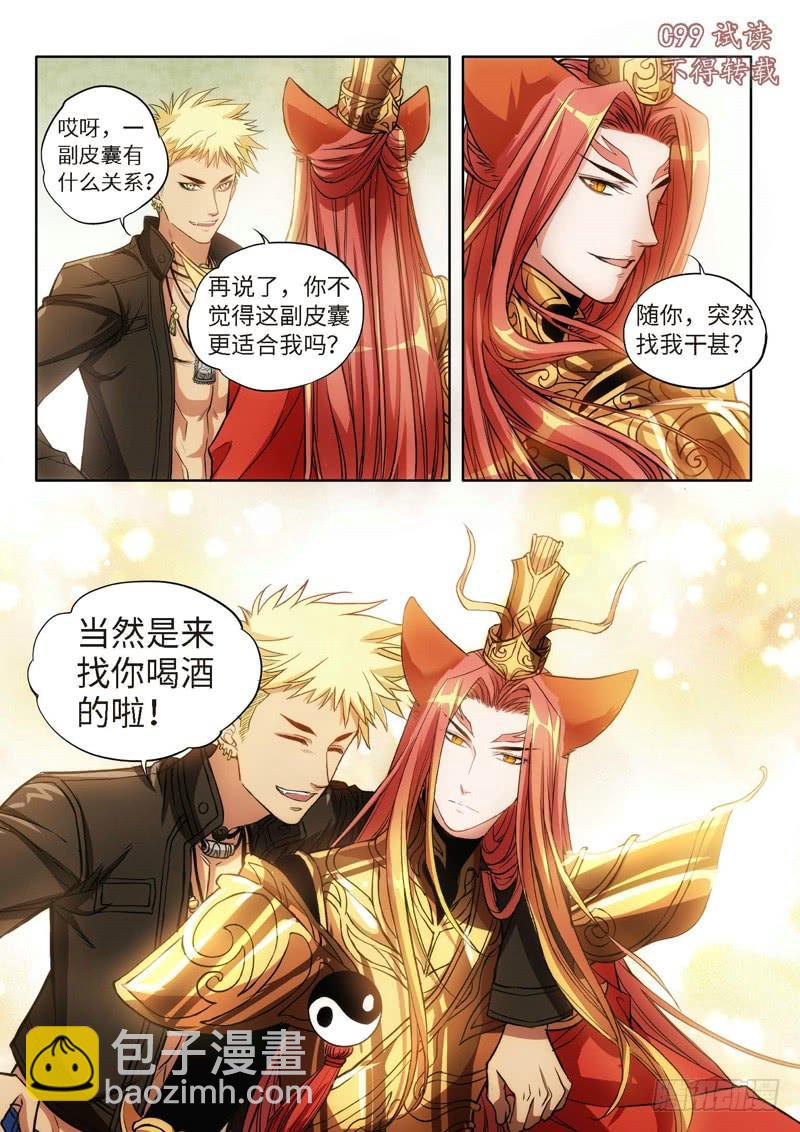 47.特别篇 （01）8