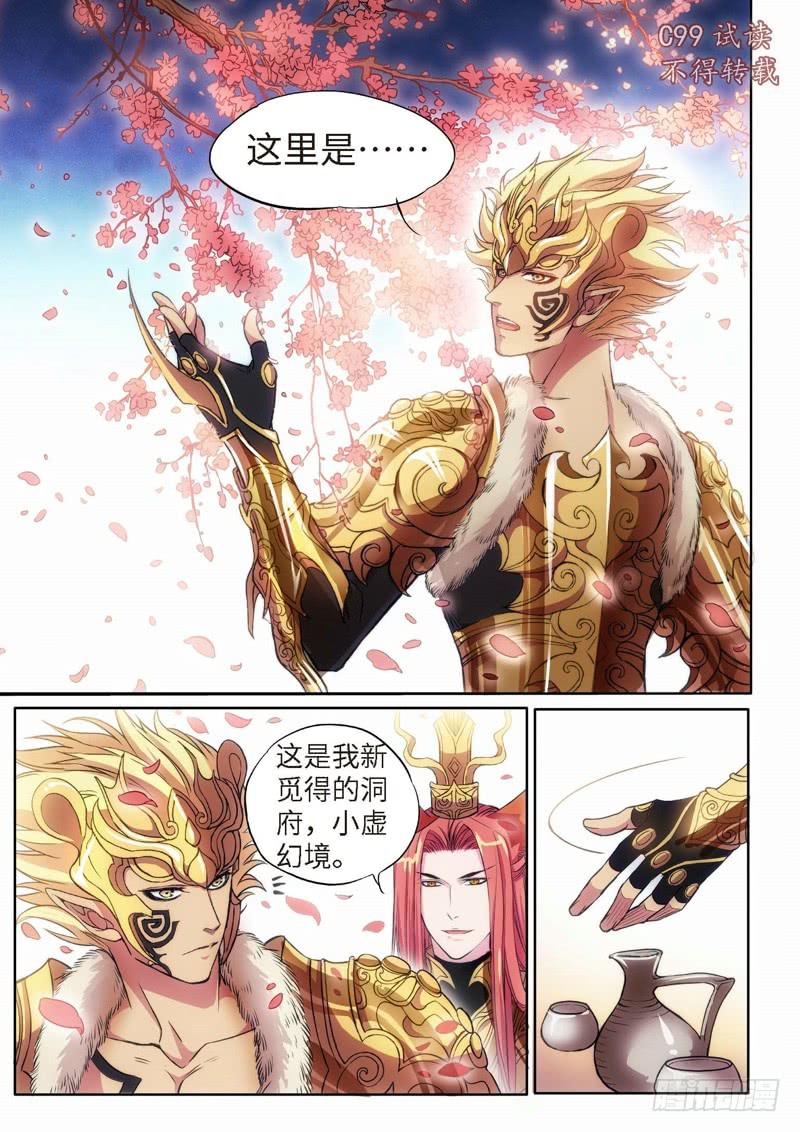 48.特别篇 （02）1