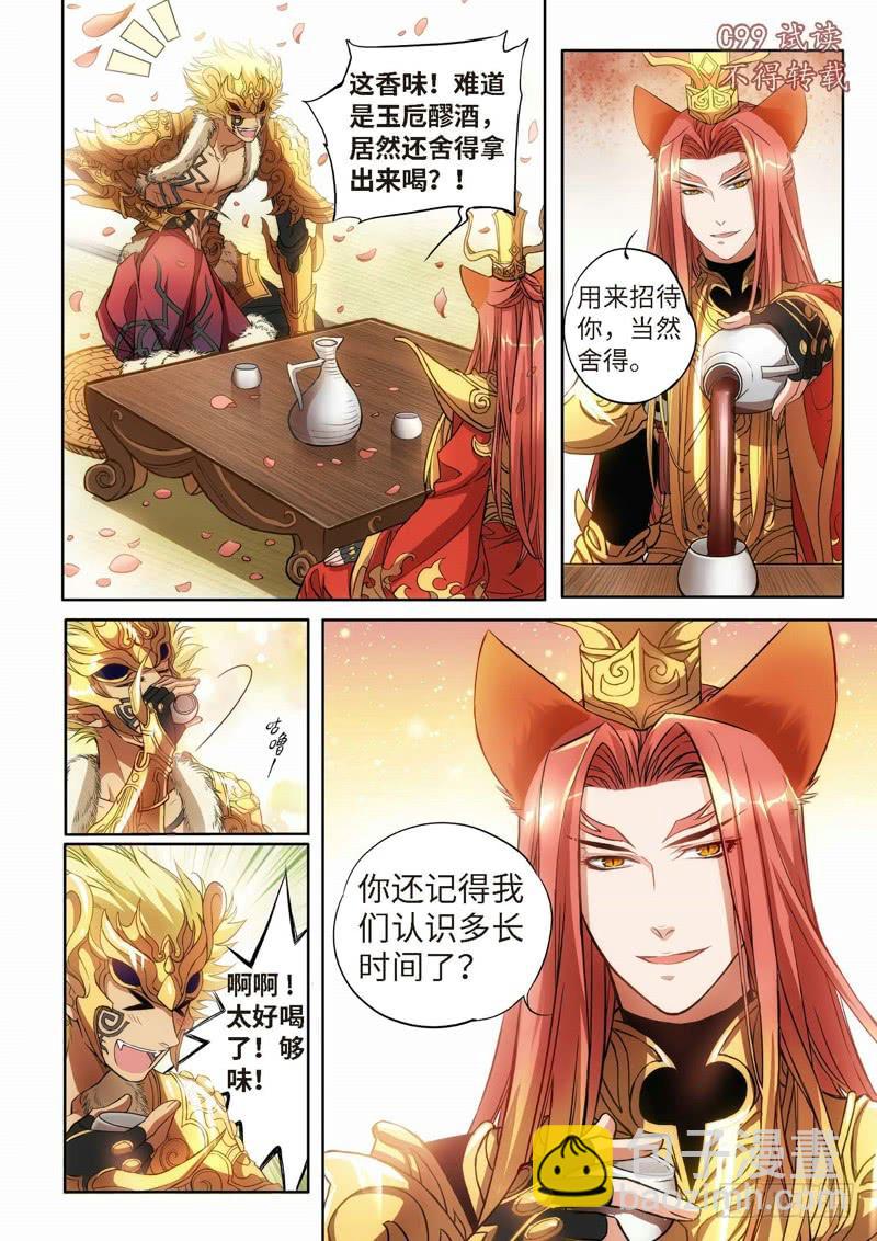 48.特别篇 （02）2