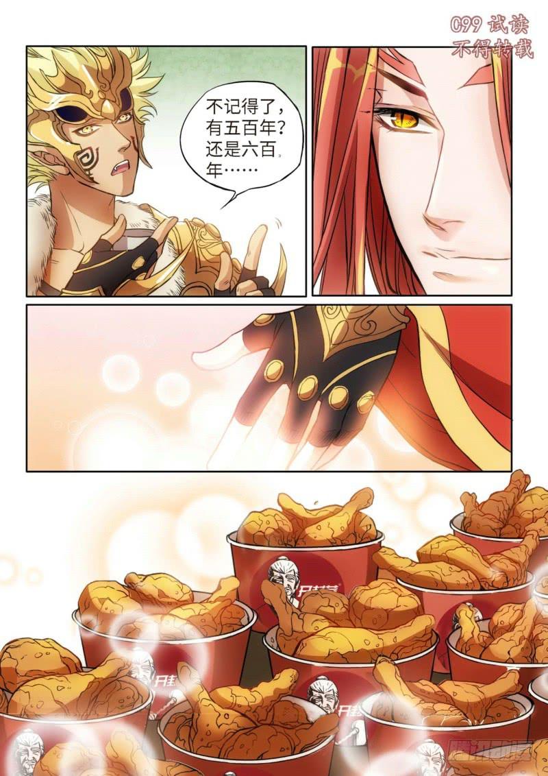 48.特别篇 （02）3
