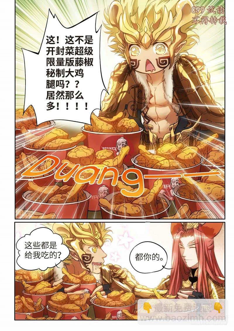 48.特别篇 （02）4