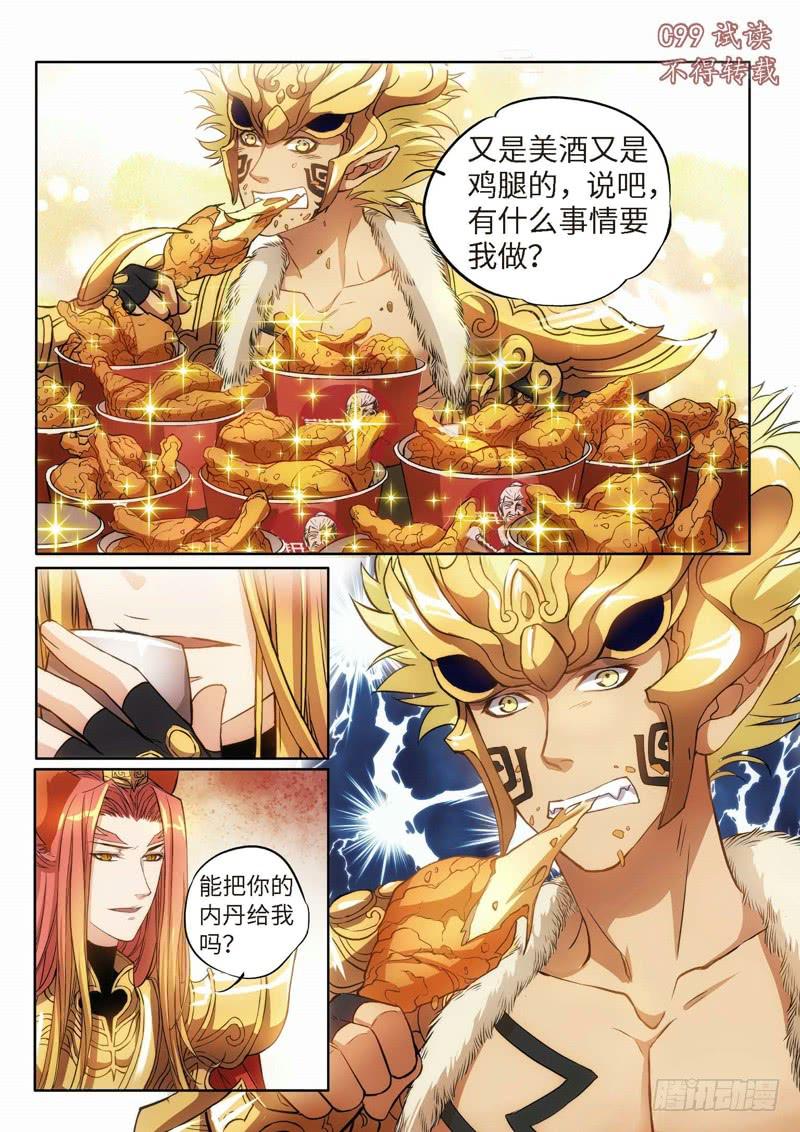 48.特别篇 （02）5