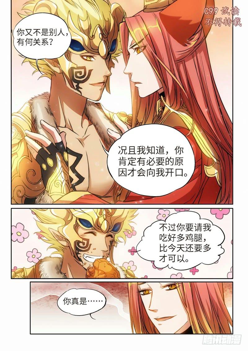 48.特别篇 （02）7