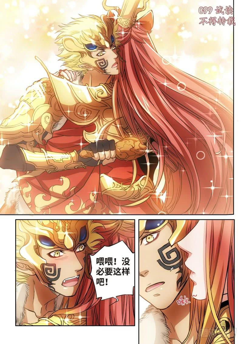 48.特别篇 （02）8