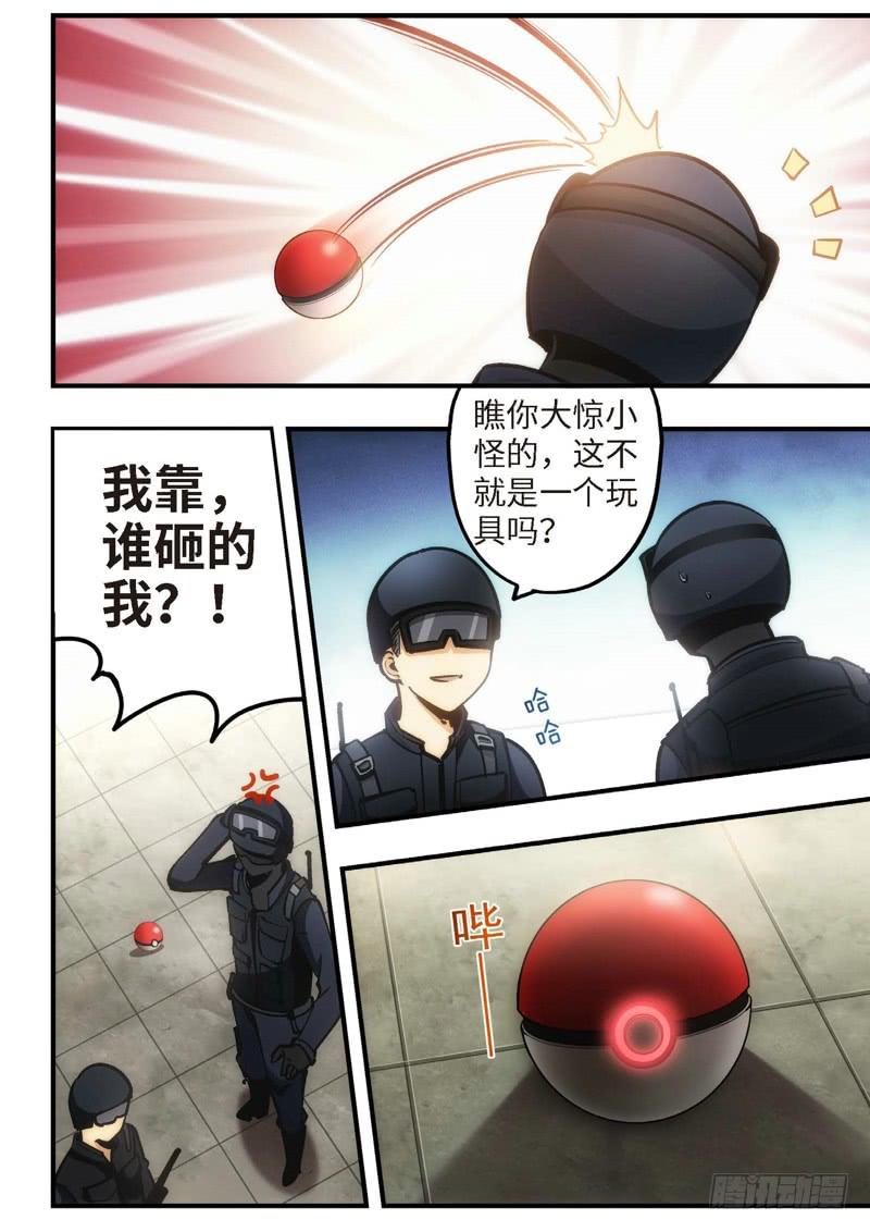 53.不死宅魂，次元咒怨（16）2