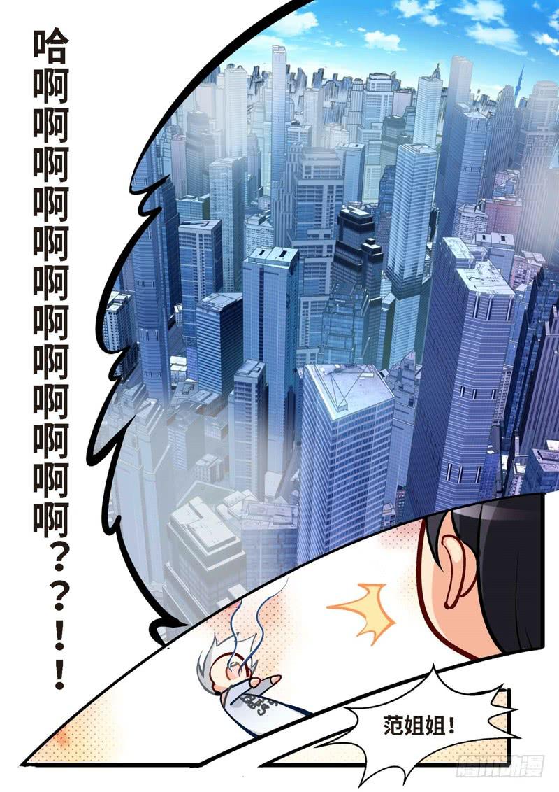64.不死宅魂，次元咒怨（27）5