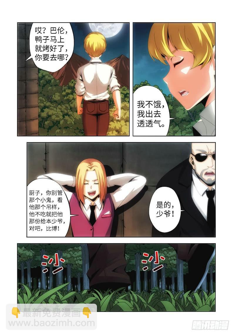 66.生存游戏，胜者为王（02）2