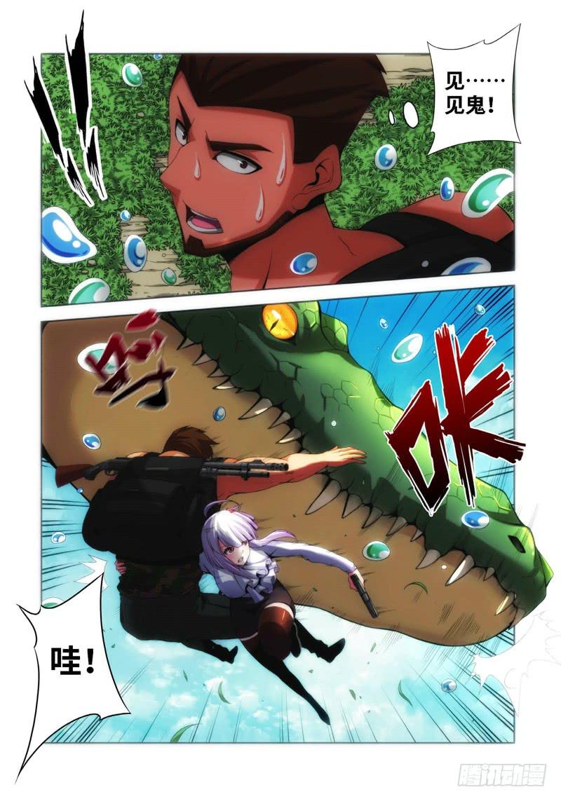 69.生存游戏，胜者为王（05）5
