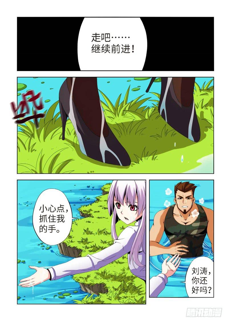 76.生存游戏，胜者为王（12）1