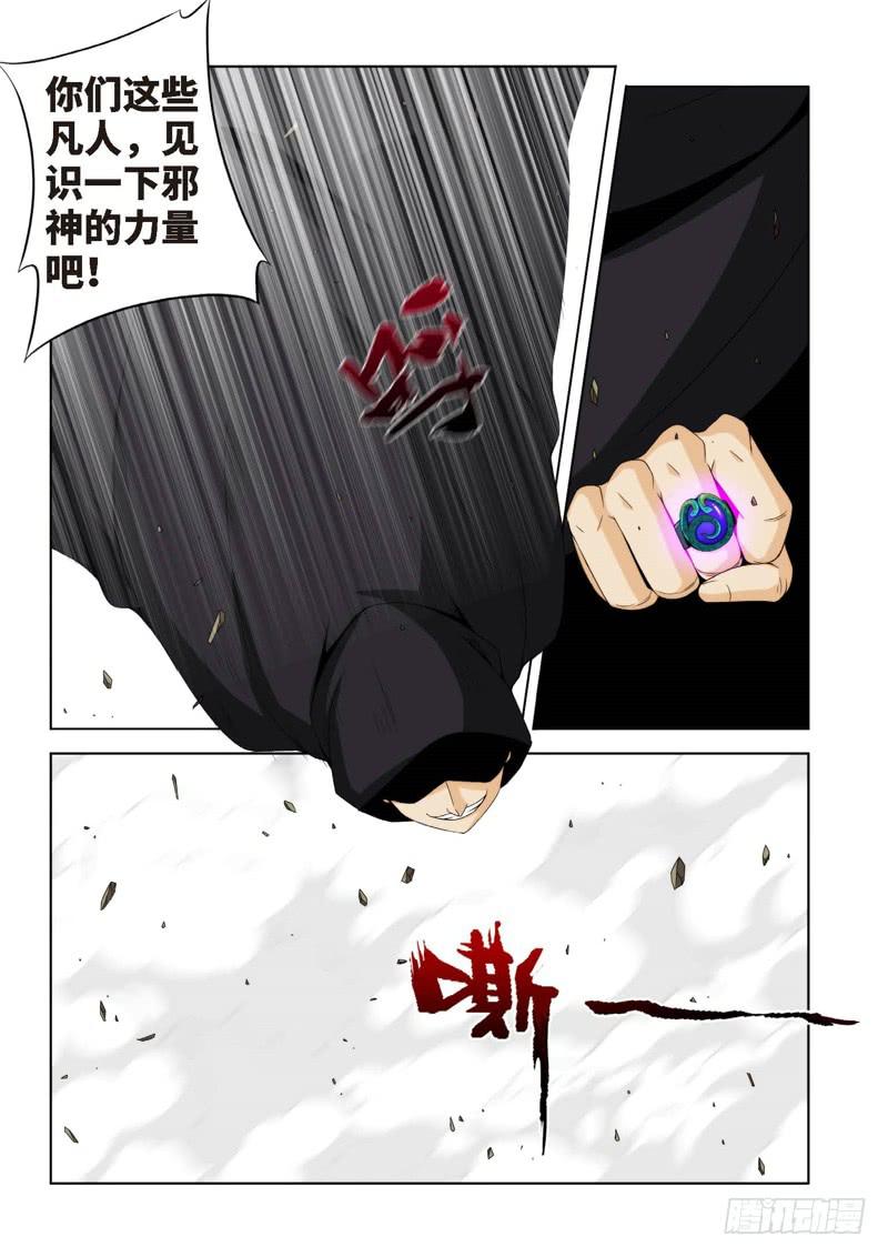 77.生存游戏，胜者为王（13）2