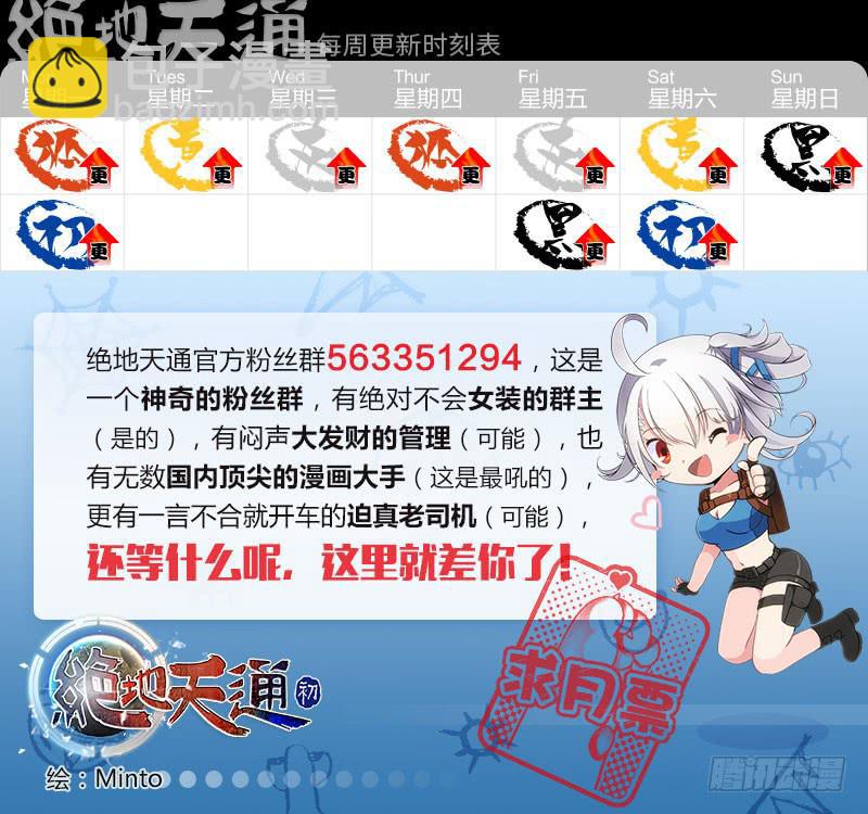 83.王国之血，骑士盟约（04）8