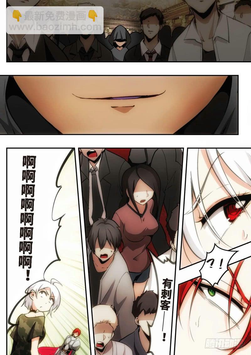 84.王国之血，骑士盟约（05）3