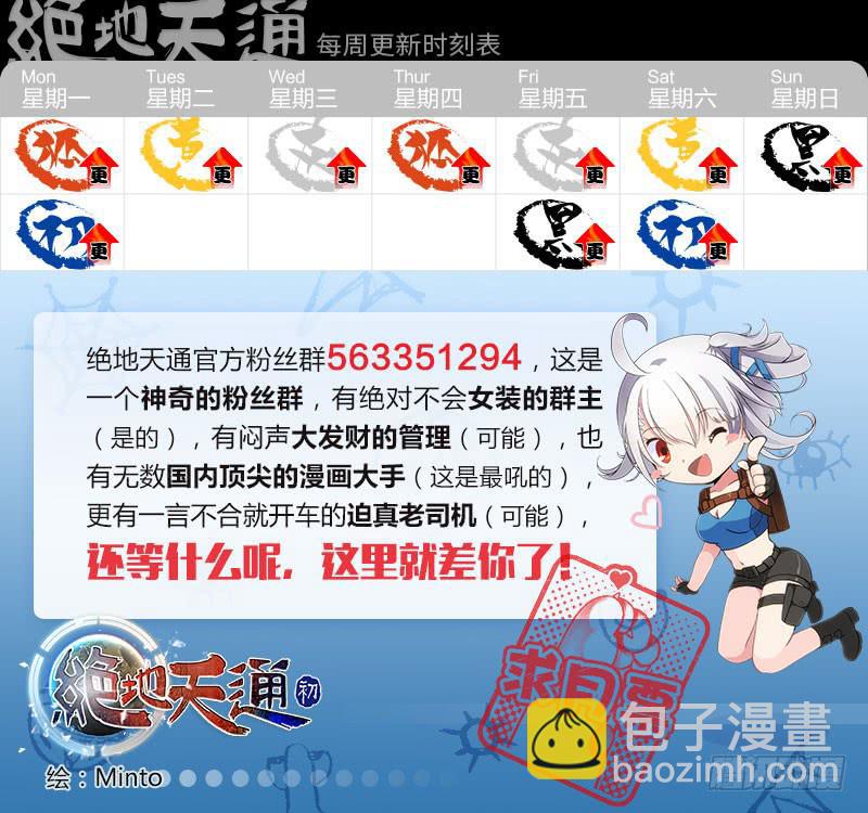 84.王国之血，骑士盟约（05）8