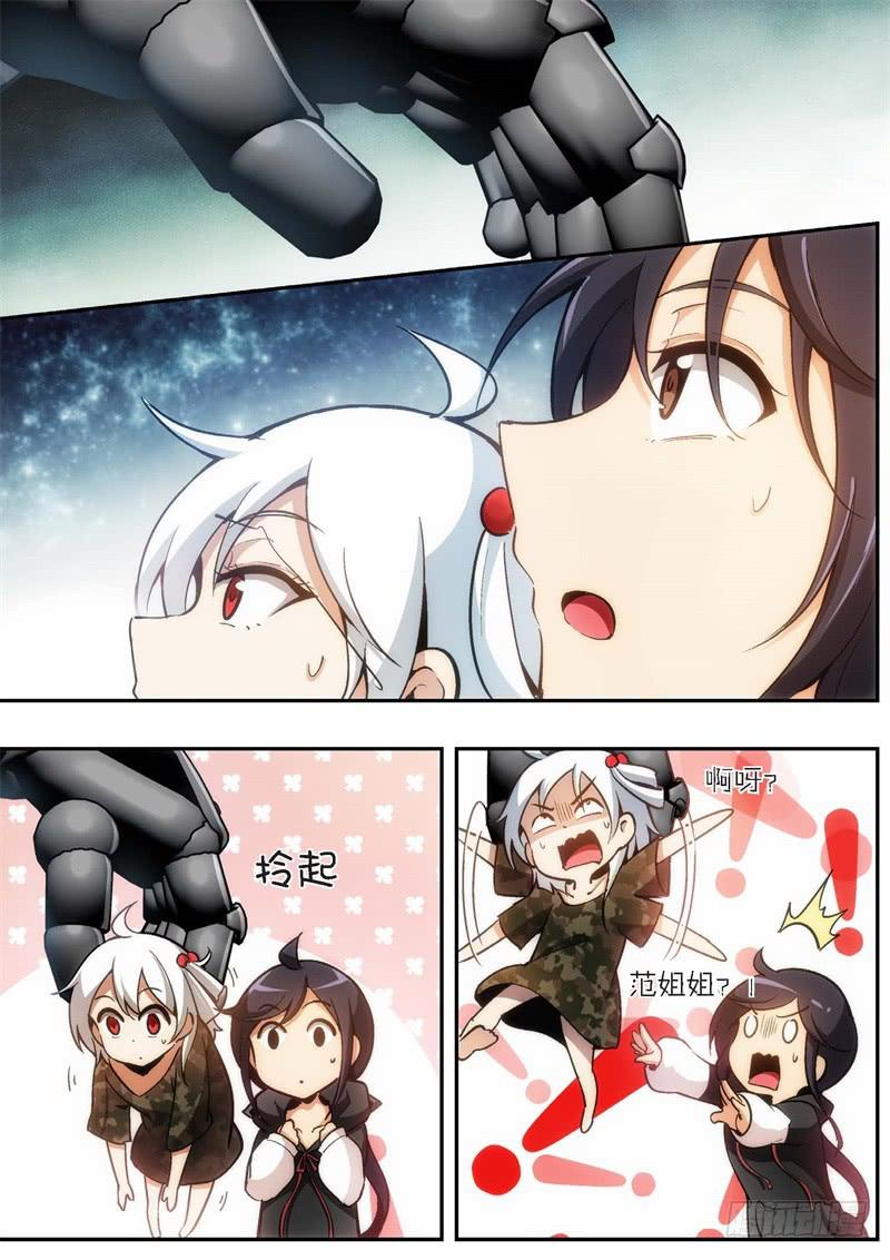 88.王国之血，骑士盟约（09）0