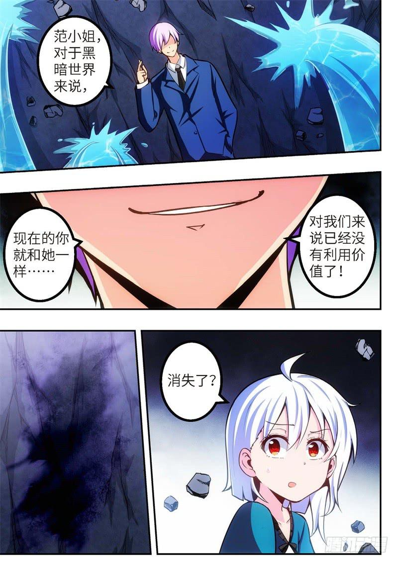 99.王国之血，骑士盟约（20）1