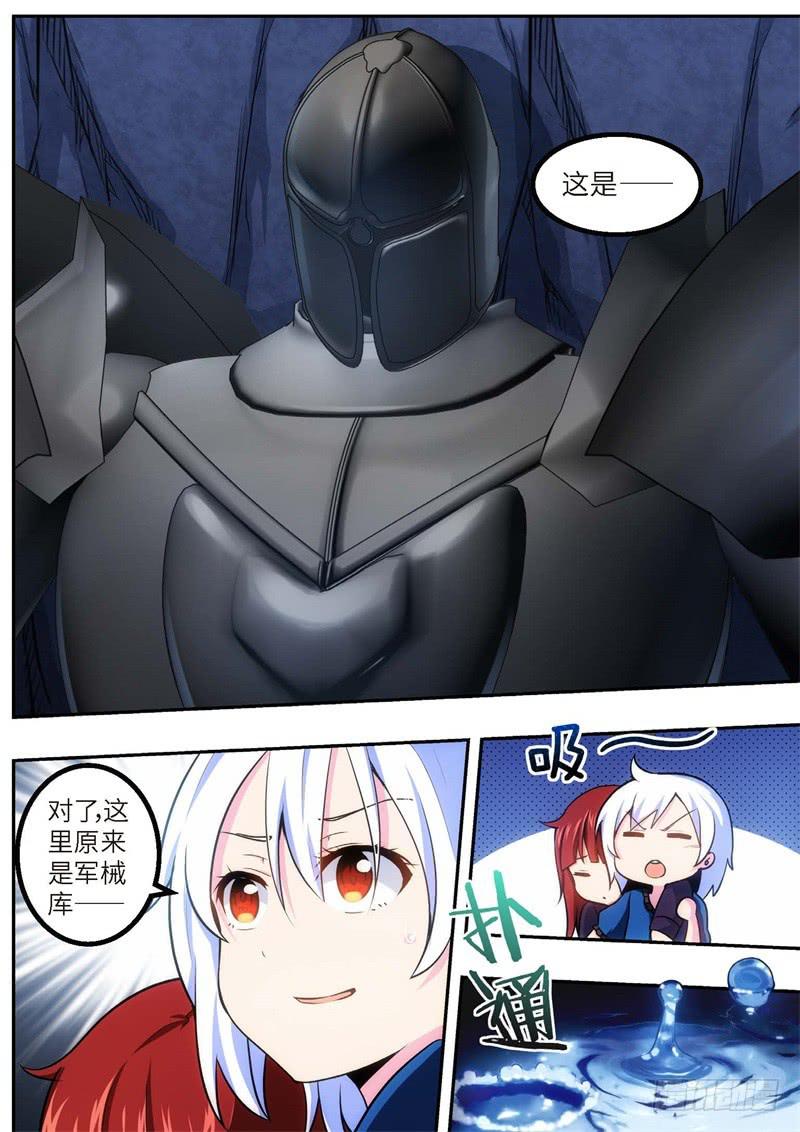 99.王国之血，骑士盟约（20）3
