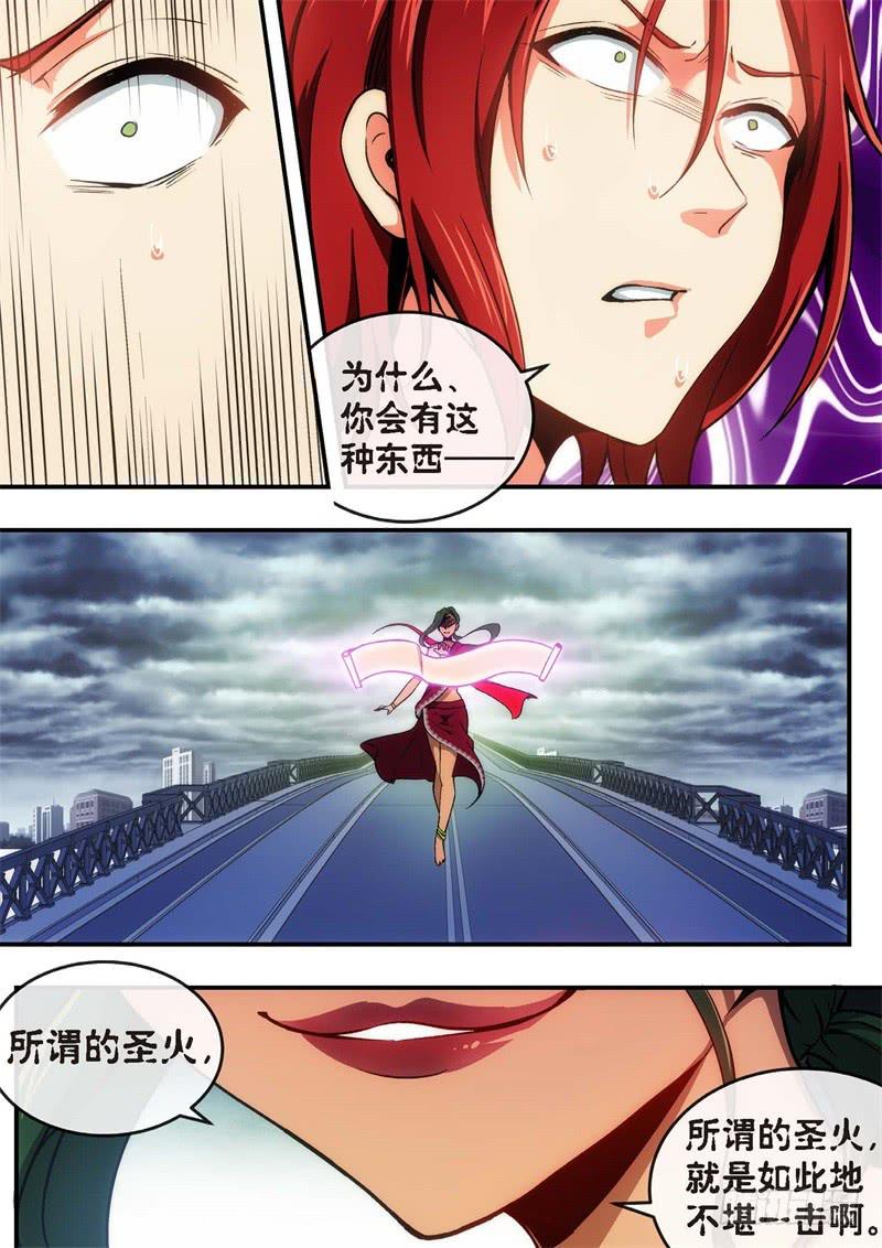 101.王国之血，骑士盟约225
