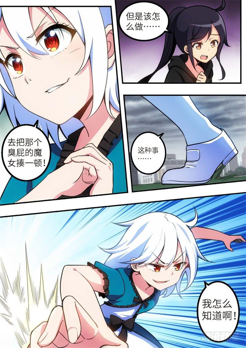 103.王国之血，骑士盟约247