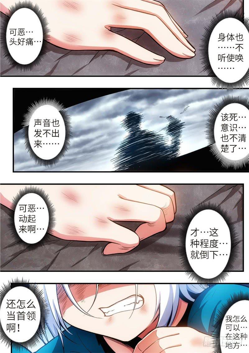 106.王国之血，骑士盟约275