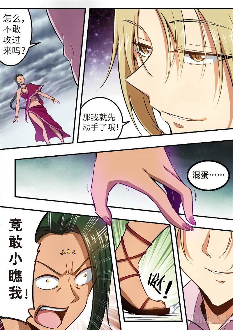 107.王国之血，骑士盟约287