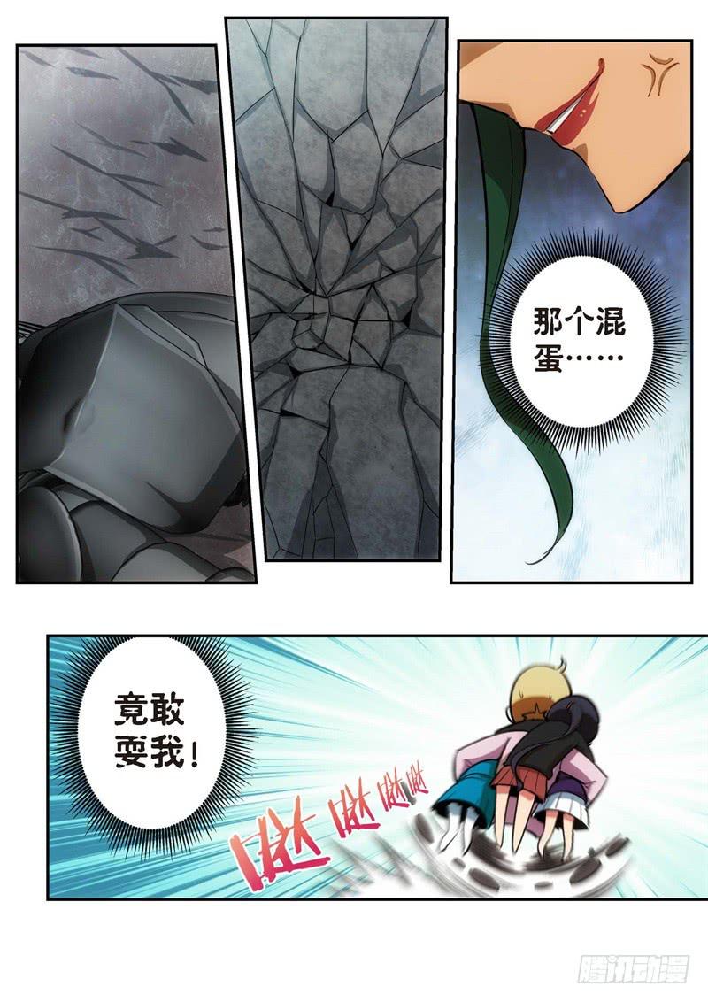 107.王国之血，骑士盟约289