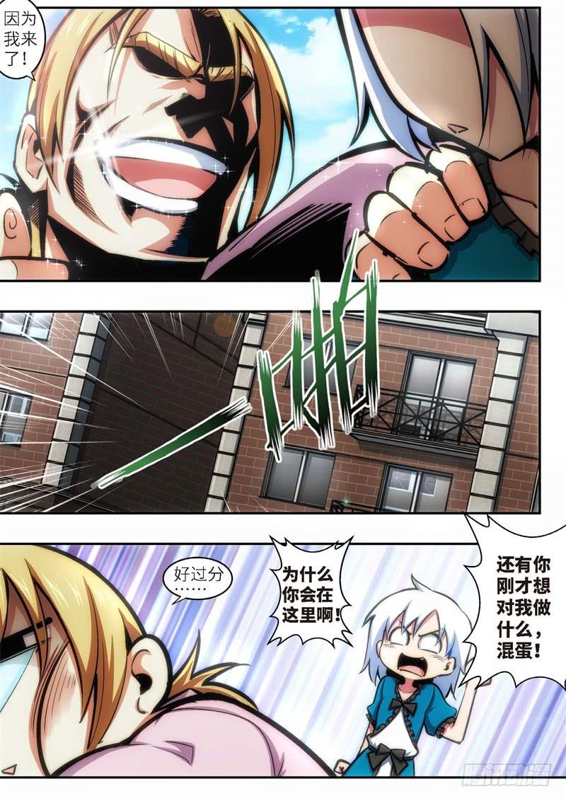 108.王国之血，骑士盟约292