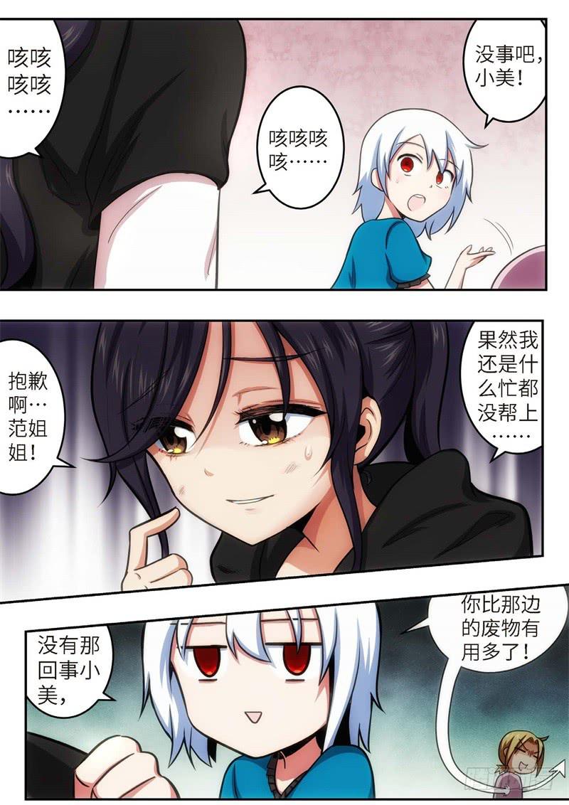 109.王国之血，骑士盟约300