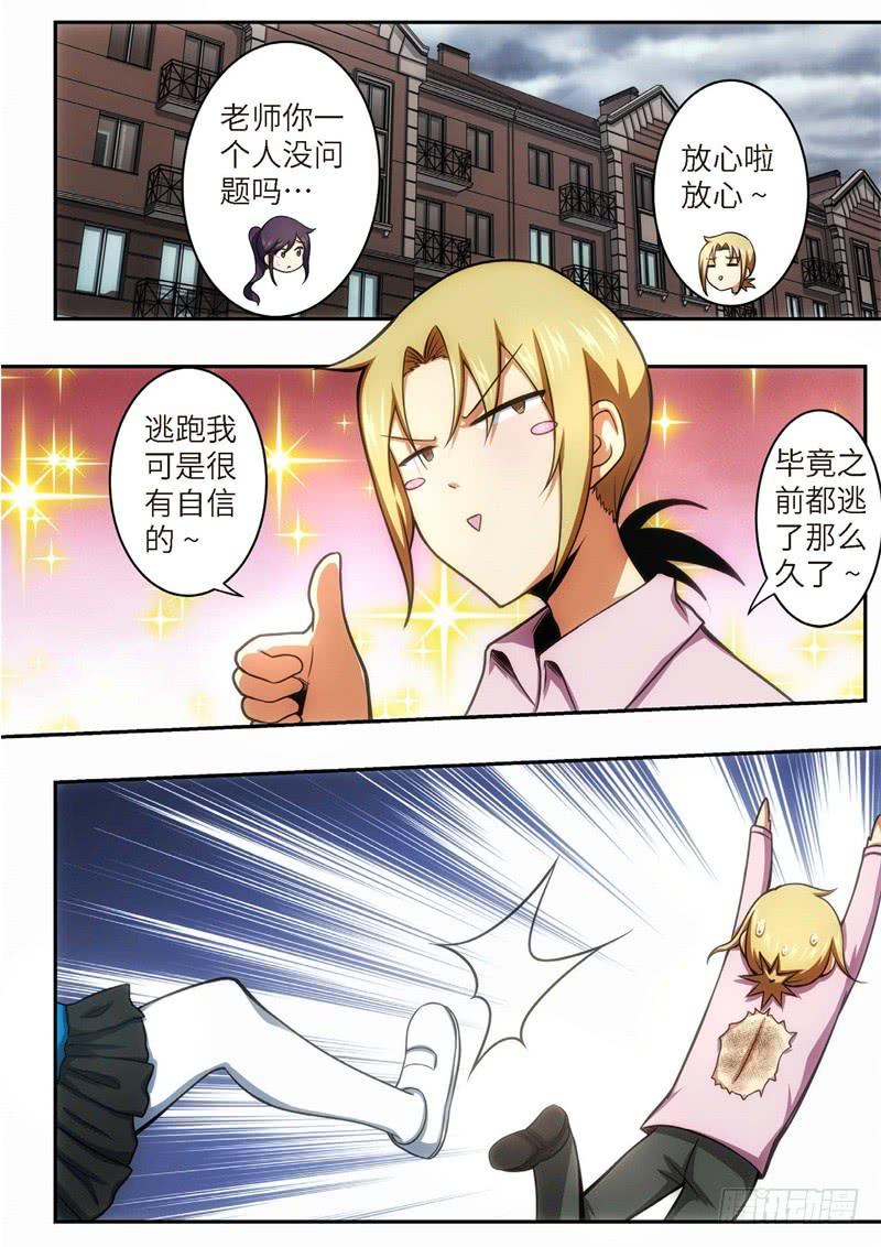 109.王国之血，骑士盟约306