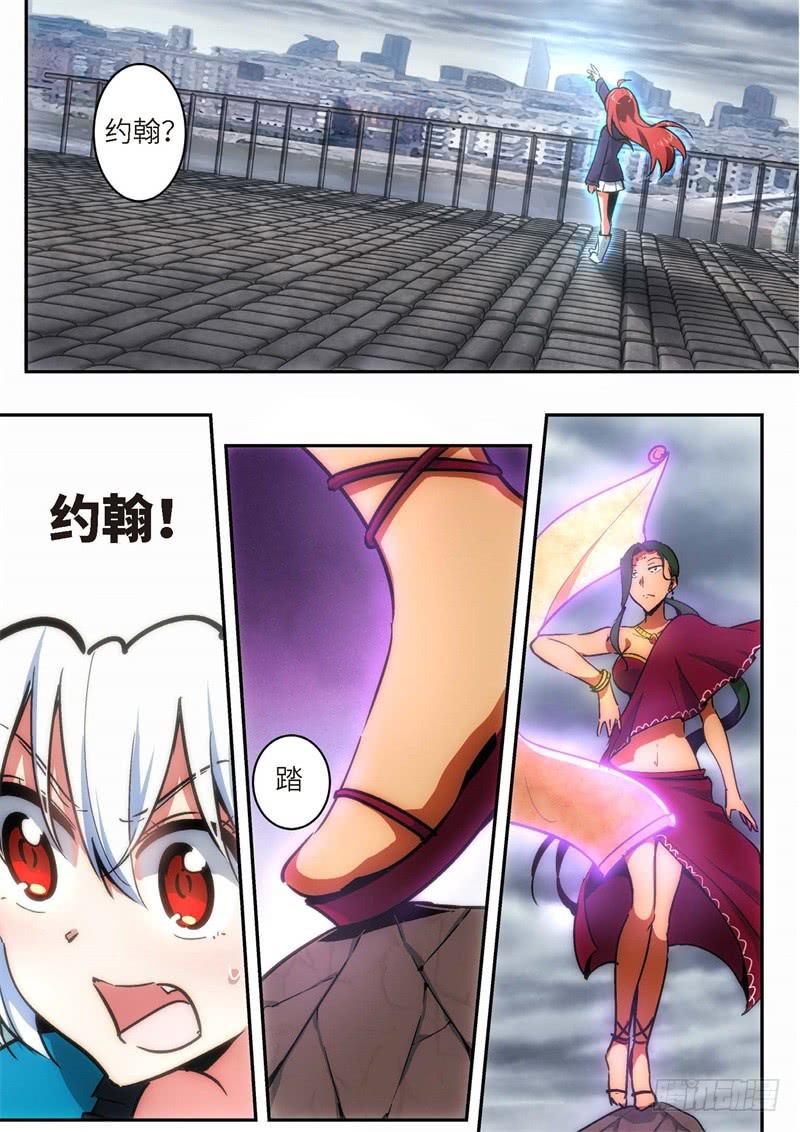 110.王国之血，骑士盟约315