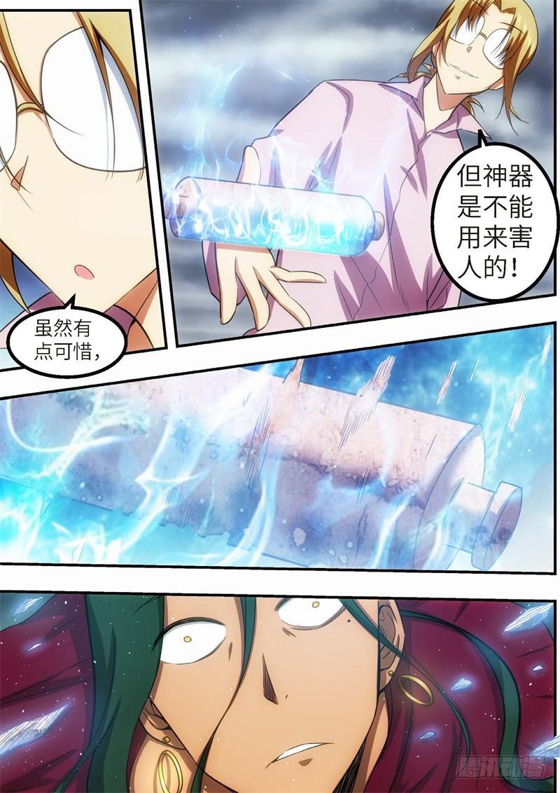 112.王国之血，骑士盟约330