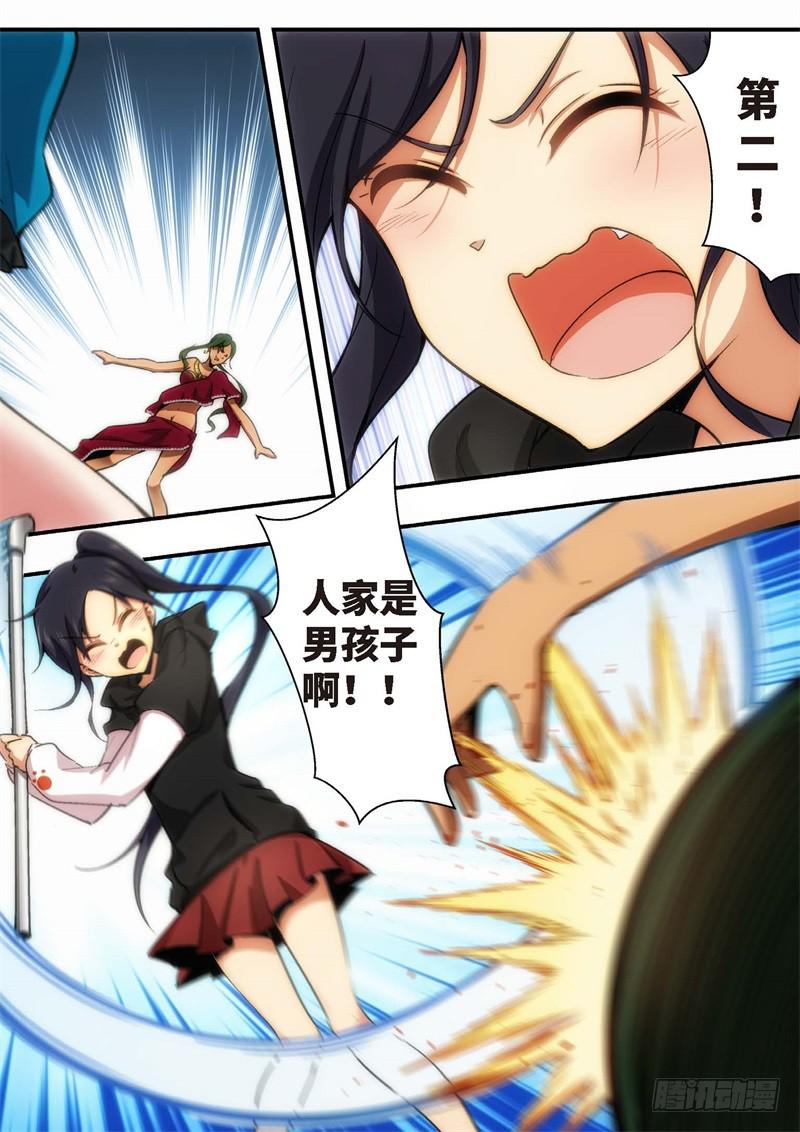 112.王国之血，骑士盟约333
