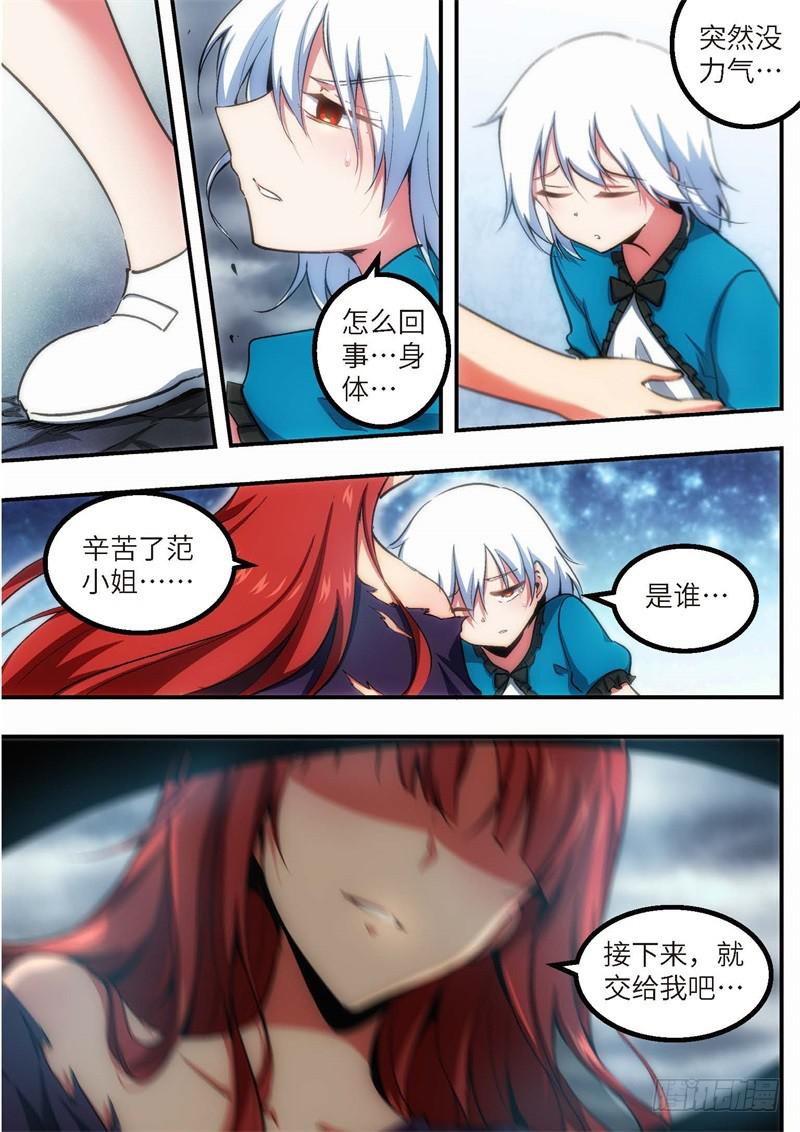 112.王国之血，骑士盟约336