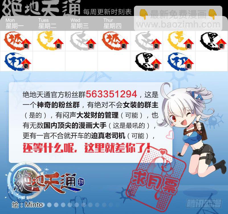 112.王国之血，骑士盟约338