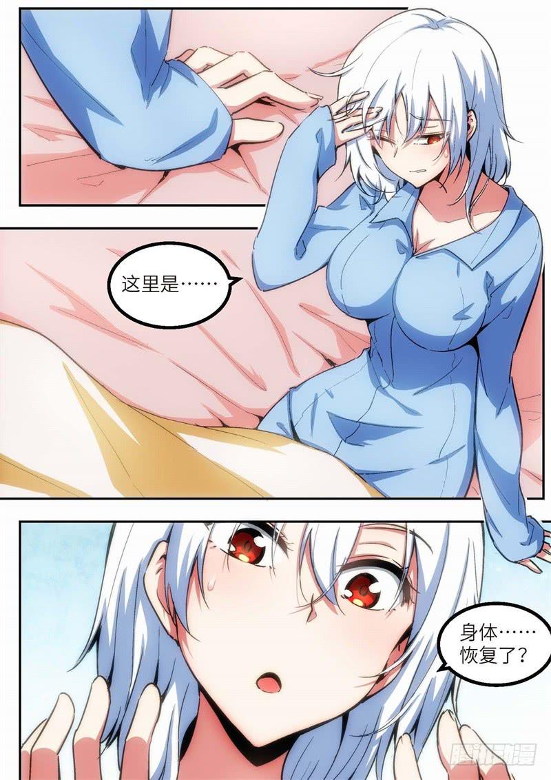 113.王国之血，骑士盟约340
