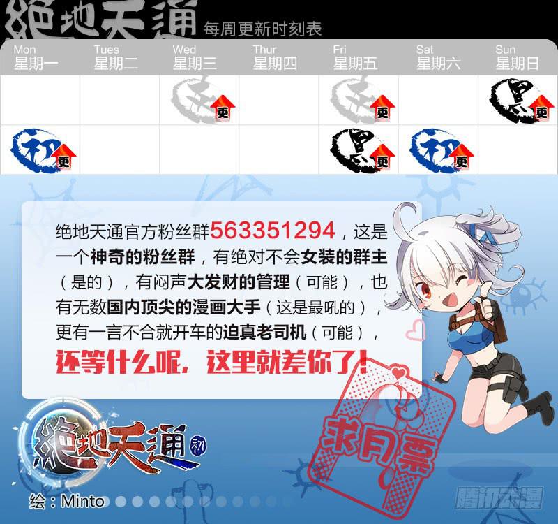 115.青春风暴，心跳攻略（1）8
