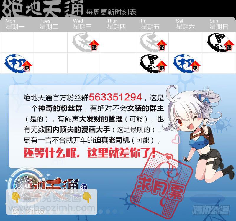 117.青春风暴，心跳攻略（3）8