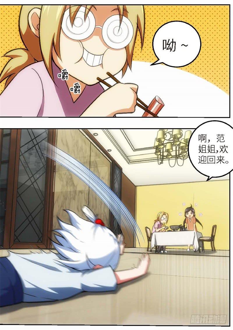118.青春风暴，心跳攻略（4）0