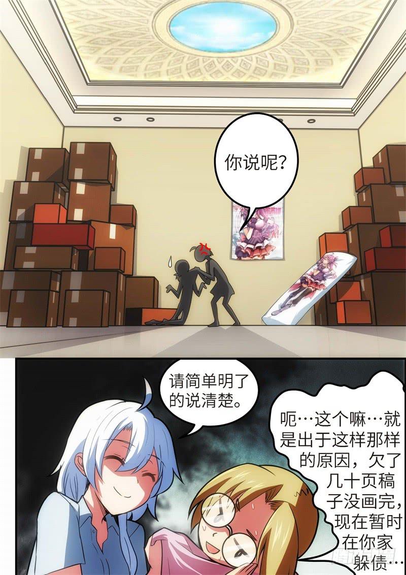 118.青春风暴，心跳攻略（4）2