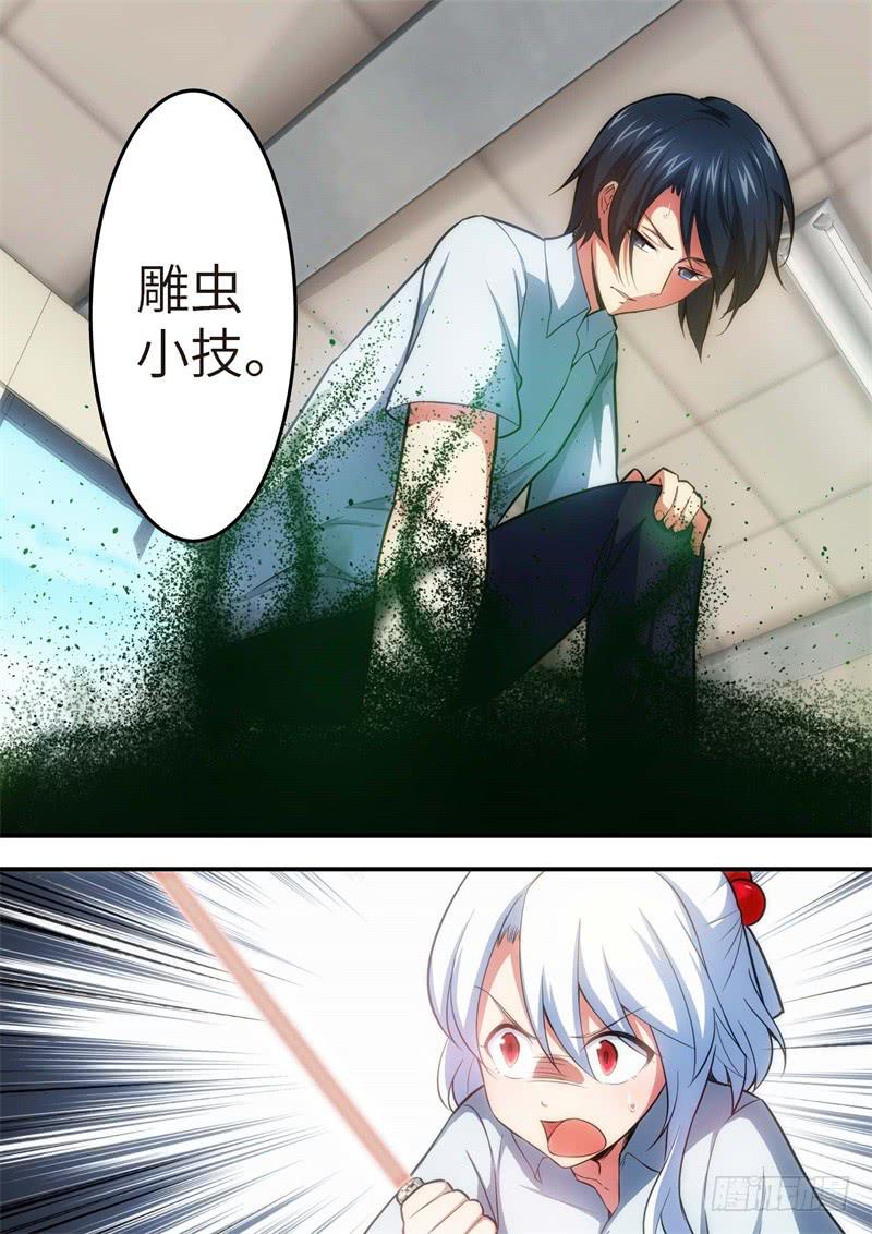123.青春风暴，心跳攻略（9）0