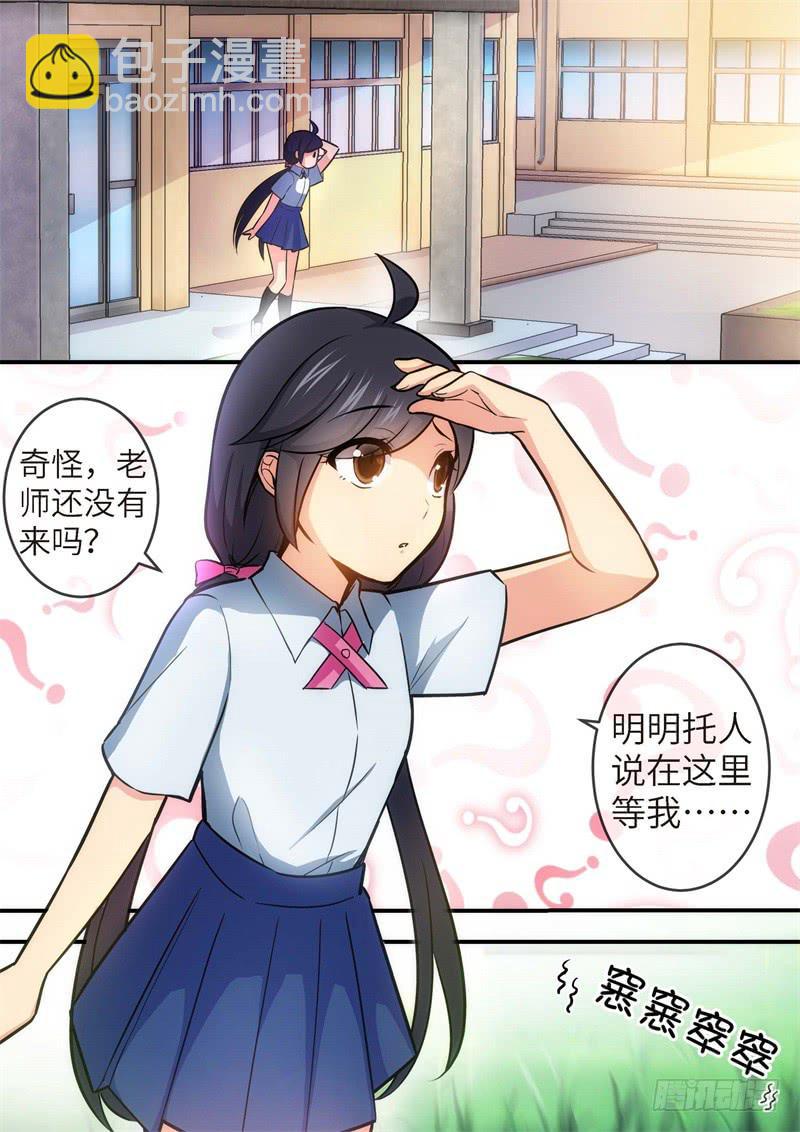 123.青春风暴，心跳攻略（9）5