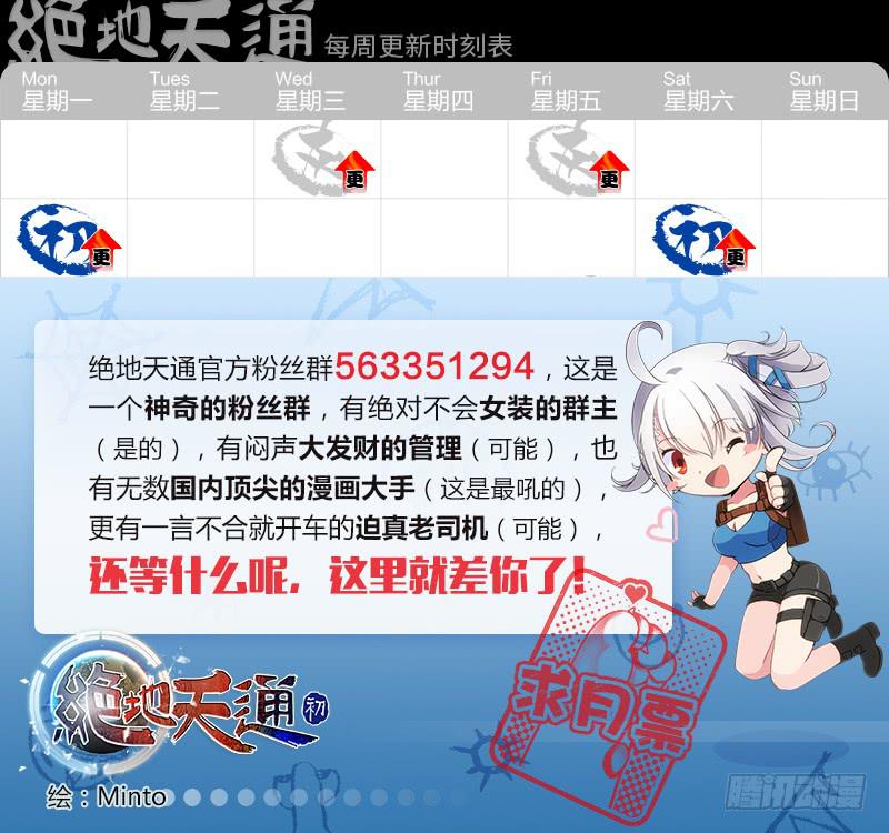 123.青春风暴，心跳攻略（9）8