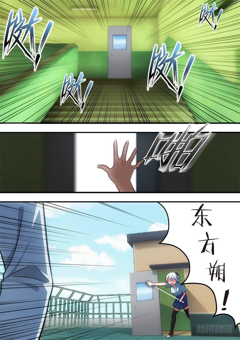 124.青春风暴，心跳攻略107