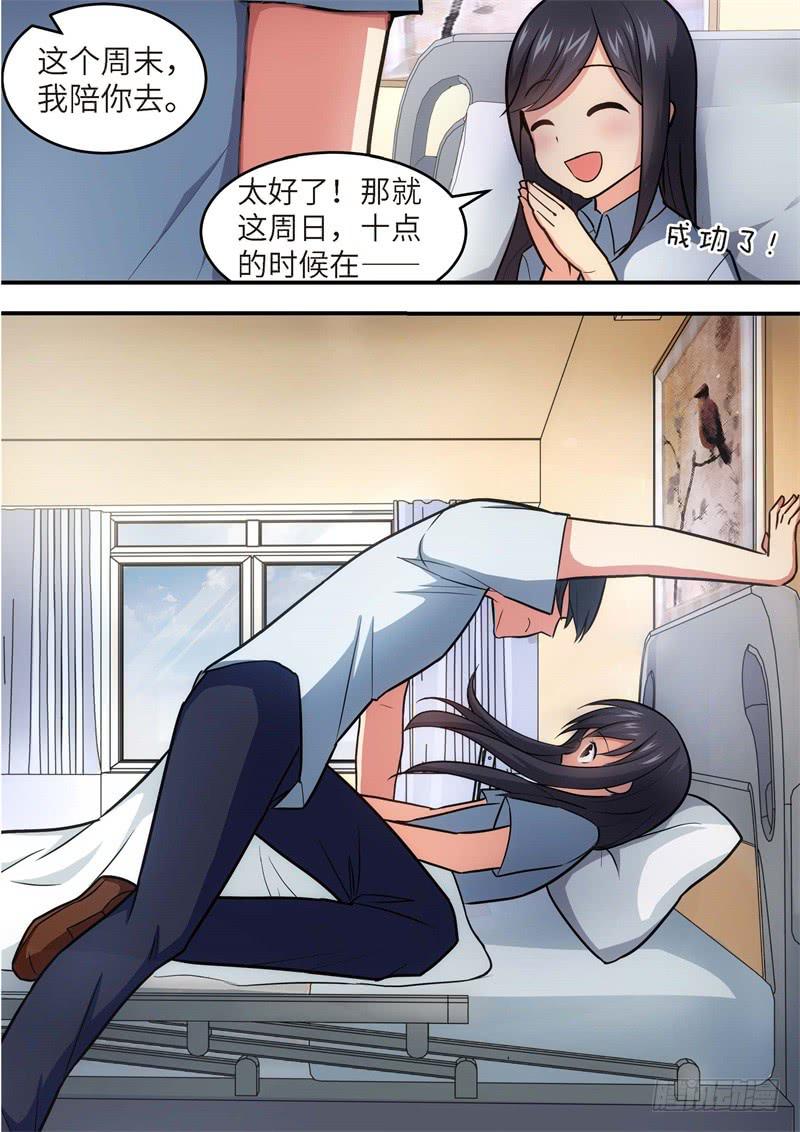 127.青春风暴，心跳攻略130