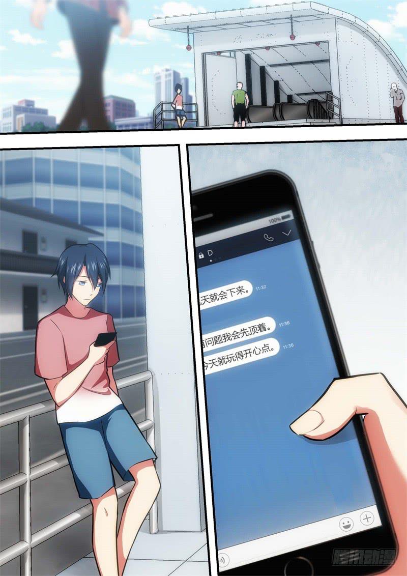 127.青春风暴，心跳攻略134